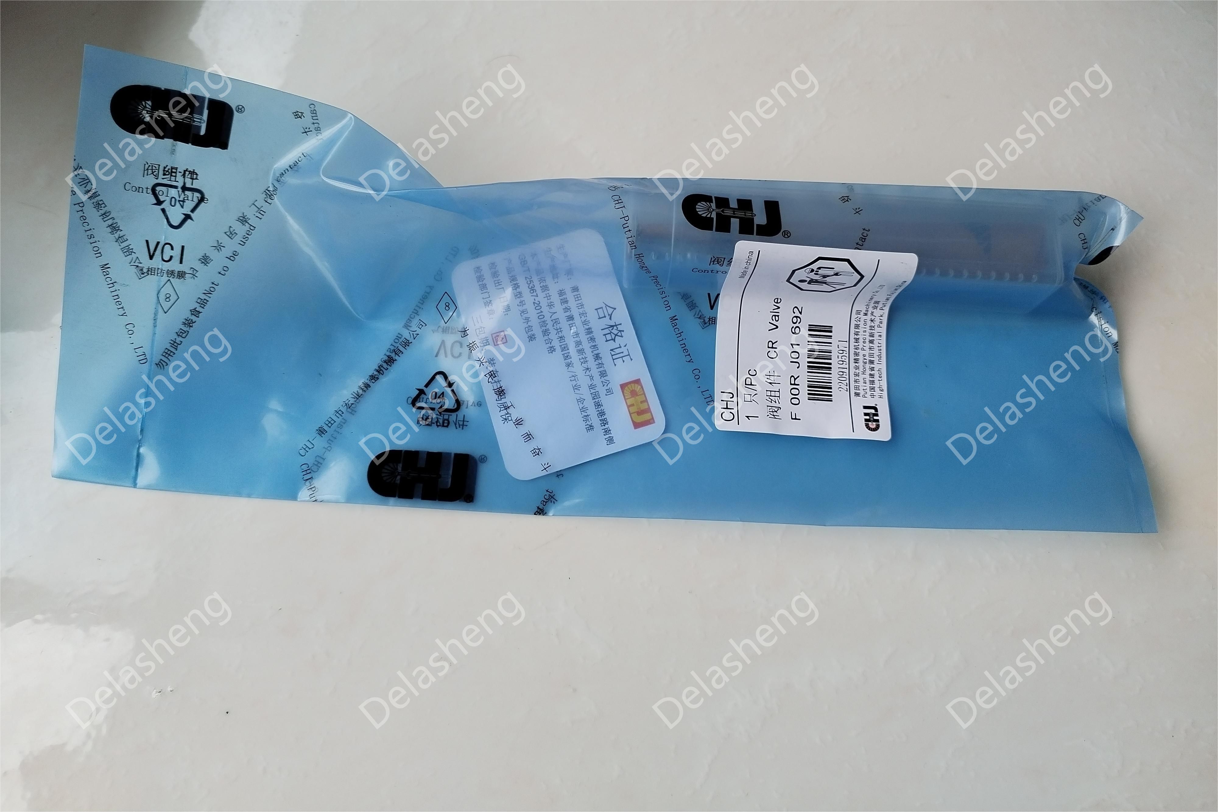 Injector control valve F00RJ01692